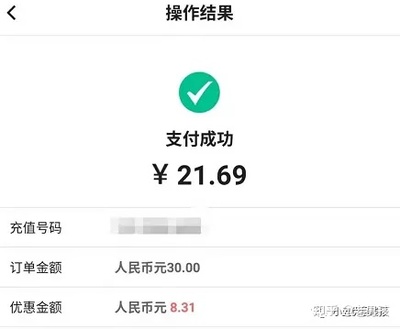 appid充值最少充多少