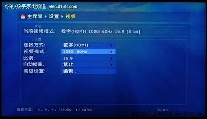1080n 是多少分辨率