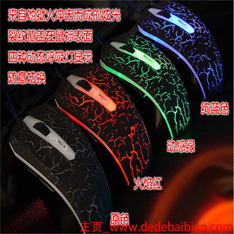 全球鹰7键式鼠标多少钱xm-m368