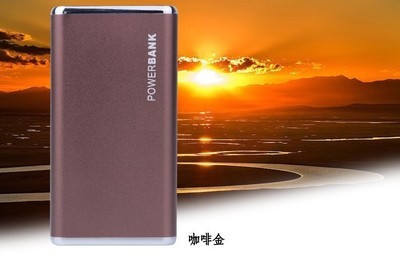 格林移动电源多少钱