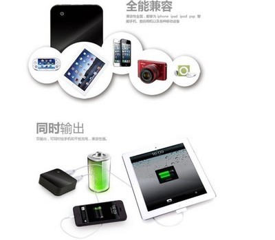 格林移动电源多少钱