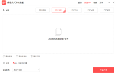 体验店美图t800多少钱