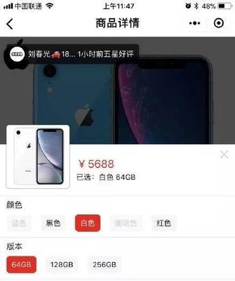 一加5销量是多少钱