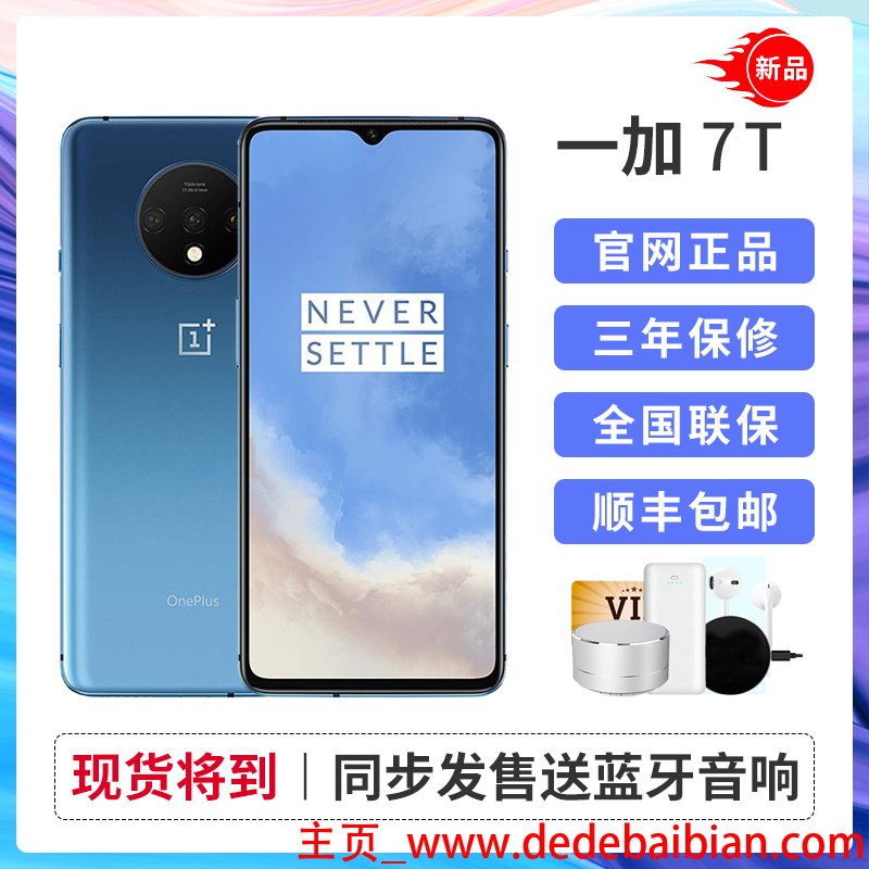 一加5销量是多少钱