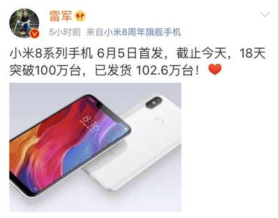 一加5销量是多少钱