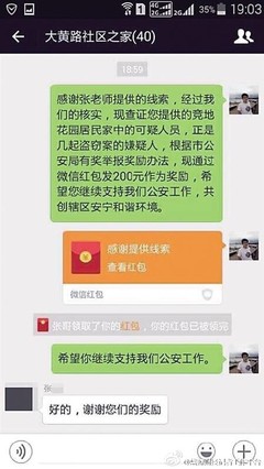 微信红包多少属于违法
