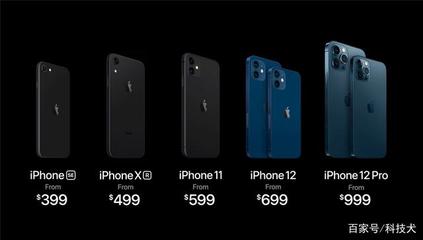 iphone 8 现在多少钱