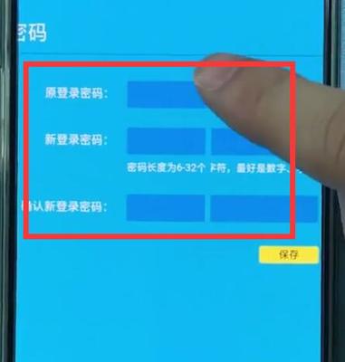手机怎么看密码是多少位