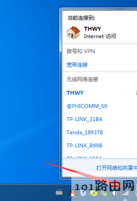 电脑能查到wifi密码是多少