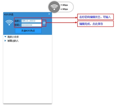 电脑能查到wifi密码是多少