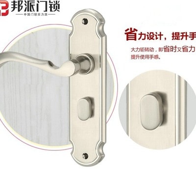 帮派门锁多少钱