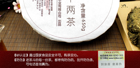 650克是多少两