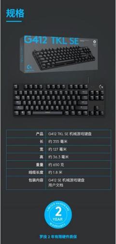 650克是多少两