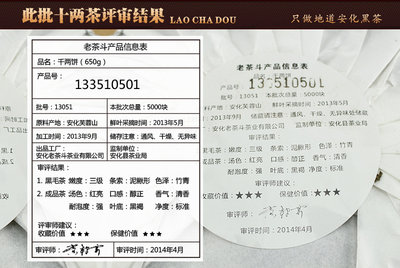 650克是多少两