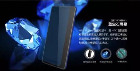 蓝宝石屏幕手机价格多少钱啊