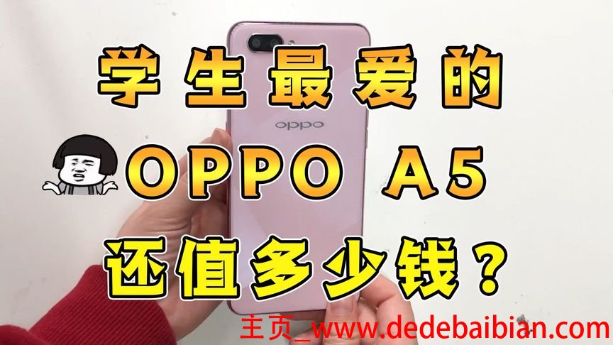 华为a5多少钱