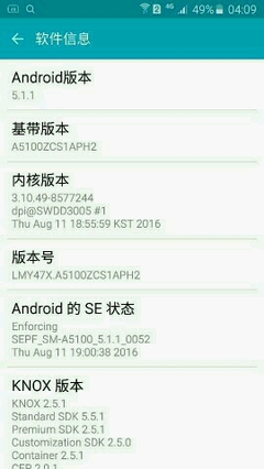 华为a5多少钱