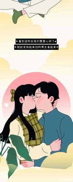 男女生接吻口腔交换多少细菌