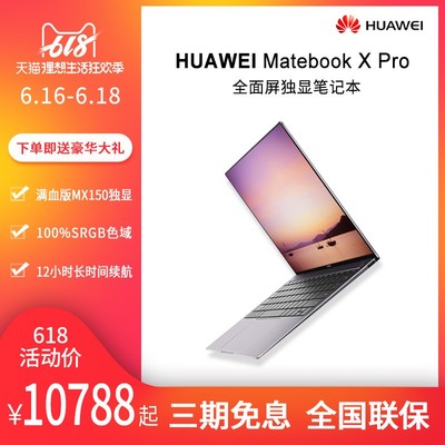 华为荣耀i5多少钱