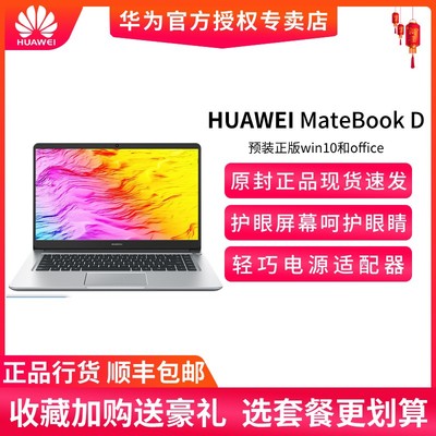 华为荣耀i5多少钱