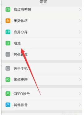 oppo怎样设置软件密码是多少钱