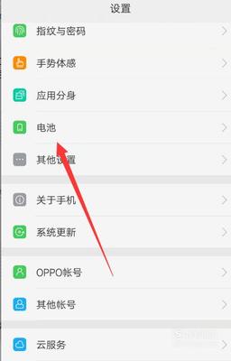 oppo怎样设置软件密码是多少钱
