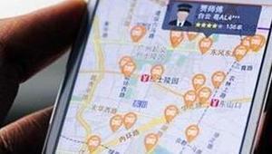 滴滴快车一天能拒接多少单
