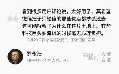 腾讯app有多少用户数