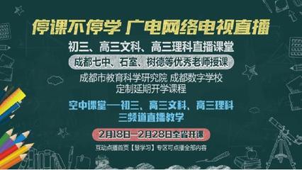 四川广电数字电视传输使用的主频率是多少