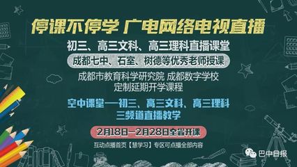 四川广电数字电视传输使用的主频率是多少