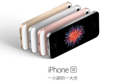 最便宜的苹果6s手机多少钱