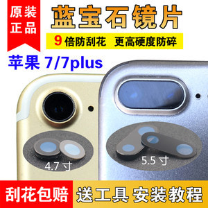 手机摄像头硬度是多少