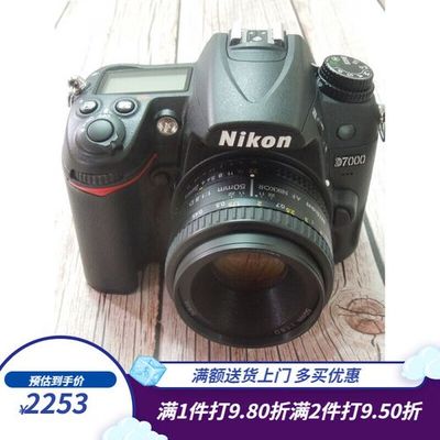 尼康d7000像素多少