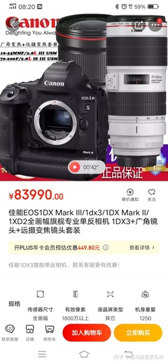 尼康d7000像素多少