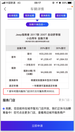 京东费用一年大概多少