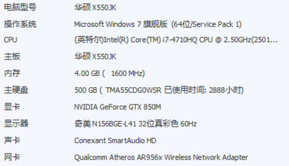 内存条4g和8g差价多少