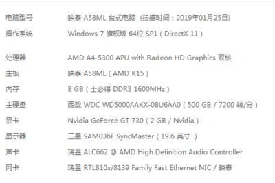 内存条4g和8g差价多少