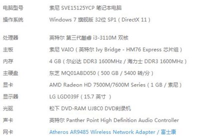 内存条4g和8g差价多少