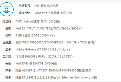 内存条4g和8g差价多少