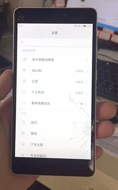 小米4c更换屏幕多少钱