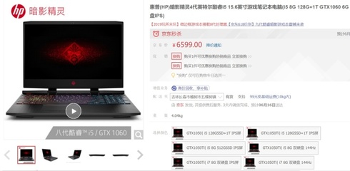 机械革命z2air最高可以升多少内存