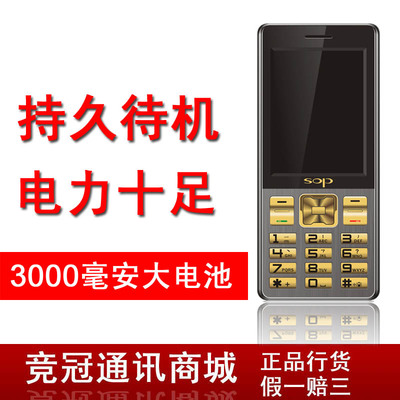 正品商城电话是多少钱