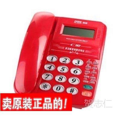 正品商城电话是多少钱