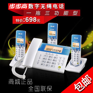 正品商城电话是多少钱