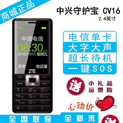 正品商城电话是多少钱