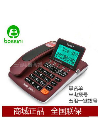 正品商城电话是多少钱