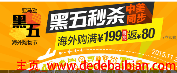 亚马孙多少钱免运费
