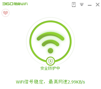 wifi100兆一年多少钱