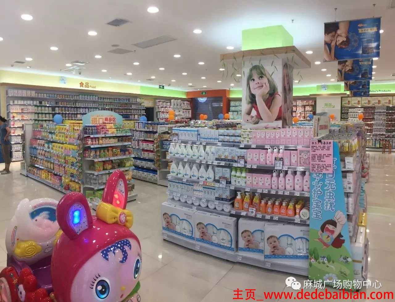 全国有多少家母婴店