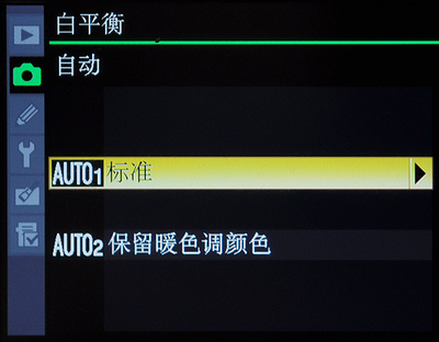 d90白平衡设置多少合适